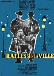 Рейды по городу (Rafles sur la ville) 1957
