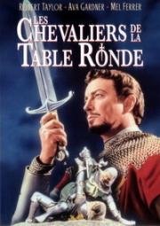 Рыцари круглого стола (Knights of the Round Table) (1953)