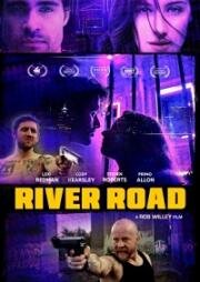 Ривер Роуд (River Road) 2022