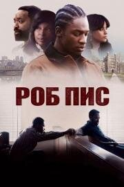 Роб Пис (Rob Peace) (2024)
