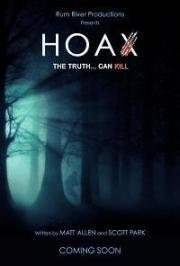 Розыгрыш (Hoax) 2019