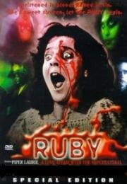 Руби (Ruby) (1977)