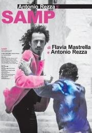 Самп (Samp) (2020)