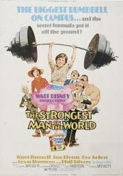 Самый сильный человек в мире (The Strongest Man in the World) (1975)