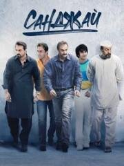 Санджай (Санджу) (Sanju) (2018)