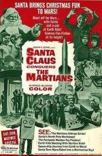 Санта Клаус завоевывает марсиан (Santa Claus Conquers The Martians) (1964)