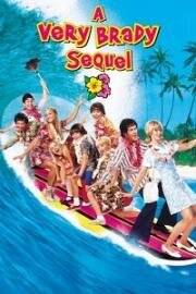 Семейка Брэди 2 (A Very Brady Sequel) 1996