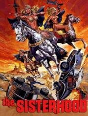 Сестринство (The Sisterhood) (1988)