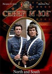 Север и Юг, Книга 2 (North and South, Book 2) (1986)