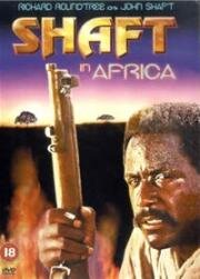 Шафт в Африке (Shaft in Africa) 1973