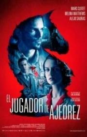 Шахматист (El jugador de ajedrez) 2017