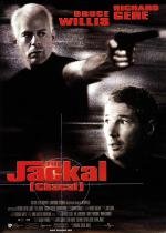 Шакал (The Jackal) (1997)