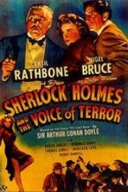 Шерлок Холмс и голос ужаса (Sherlock Holmes and the Voice of Terror) 1942