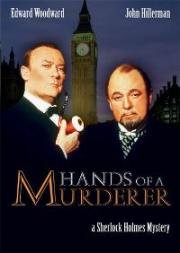 Шерлок Холмс: Руки убийцы (Hands of a Murderer (Sherlock Holmes and the Prince of Crime)) (1990)