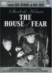 Шерлок Холмс: Замок ужаса (The House of Fear) 1945