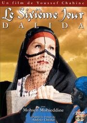 Шестой день (Al-yawm al-Sadis (Le Sixième Jour)) (1986)