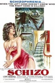 Шизо (Schizo) 1976