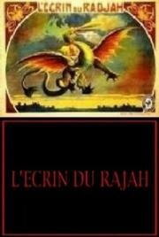 Шкатулка раджи (1906)