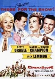 Шоу для троих (Пьеса для троих) (Three for the Show) (1955)