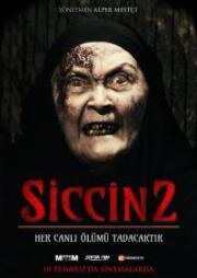 Сиджин 2 (Siccin 2) (2015)