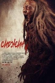 Сиджин 4 (Siccin 4) 2017