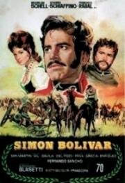 Симон Боливар (Simon Bolivar) (1969)