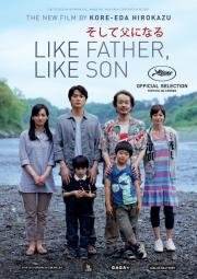 Сын в отца (Каков отец, таков и сын) (Soshite chichi ni naru (Like Father, Like Son)) (2013)