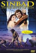 Синбад и Глаз Тигра (Sinbad and the Eye of the Tiger) (1977)