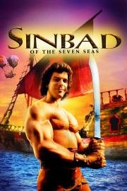 Синдбад: Легенда семи морей (Sinbad of the Seven Seas) (1989)