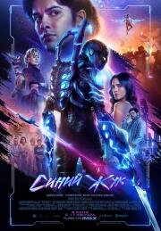 Синий Жук (Blue Beetle) (2023)
