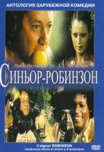 Синьор Робинзон (Il signor Robinson, mostruosa storia d'amore e d'avventure) (1976)