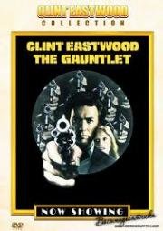 Сквозь строй (The Gauntlet) (1977)