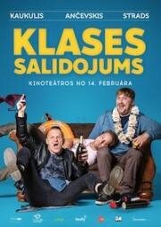 Слёт выпускников (Klases Salidojums) (2019)