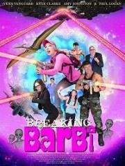 Сломанная Барби (Breaking Barbi) 2018
