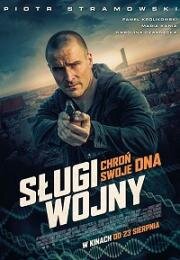 Слуги войны (Slugi wojny) (2019)