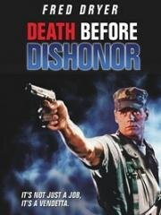 Смерть превыше бесчестия (Death Before Dishonor) 1987