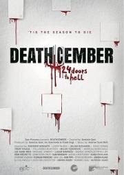 Смертельный декабрь (Смертябрь) (Deathcember) (2019)