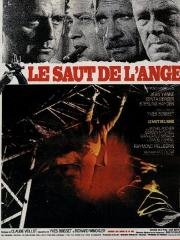 Смертельное поручение (Le saut de l'ange) (1971)