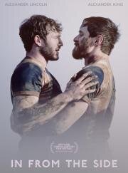 Со стороны (In from the Side) 2022