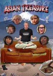 Сокровища Азии (Asian Treasure) (2020)