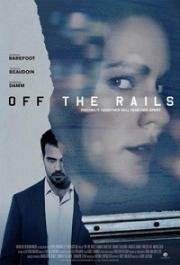 Сошедшая с рельсов (Off the Rails (Driven Off the Rails)) 2017