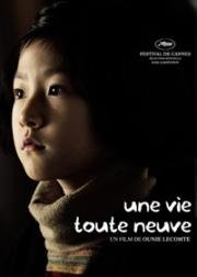 Совершенно новая жизнь (Yeohaengja (Une Vie Toute Neuve)) 2009