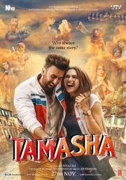 Спектакль (Tamasha) 2015