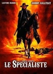 Специалист (Gli specialisti (Specialists)) (1969)