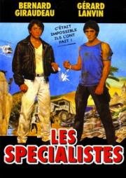 Специалисты (Les Specialistes) (1985)
