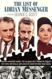 Список Эдриана Мессенджера (The List of Adrian Messenger) 1963