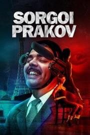 Спуск во тьму (Соргой Праков) (2013)