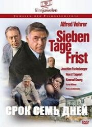 Срок - 7 дней (Sieben Tage Frist) (1969)
