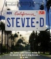 Стиви Ди (Stevie D) 2016