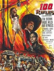 Сто винтовок (100 Rifles) (1969)